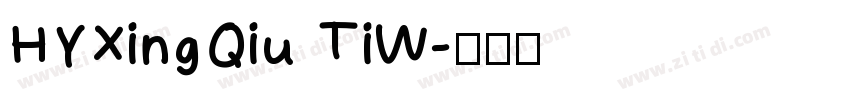 HYXingQiu TiW字体转换